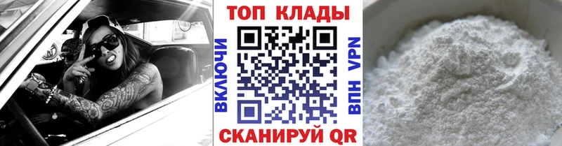 Наркошоп купить MDMA  A PVP  Мефедрон  Гашиш  Курчалой