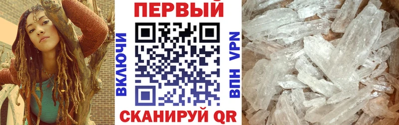 Amphetamine 97%  Купить закладки  Курчалой 