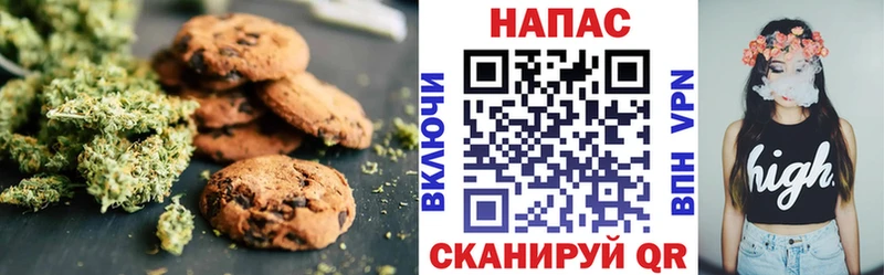 Купить  Курчалой  Печенье с ТГК конопля 