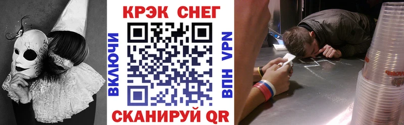Купить где  Курчалой  COCAIN Перу 