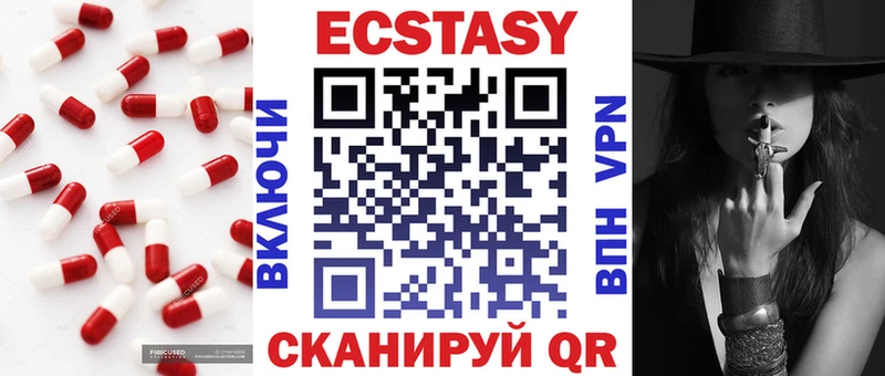 Ecstasy MDMA  Купить где  Курчалой 