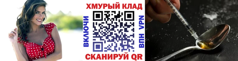 Купить закладки  Курчалой  ГЕРОИН афганец 
