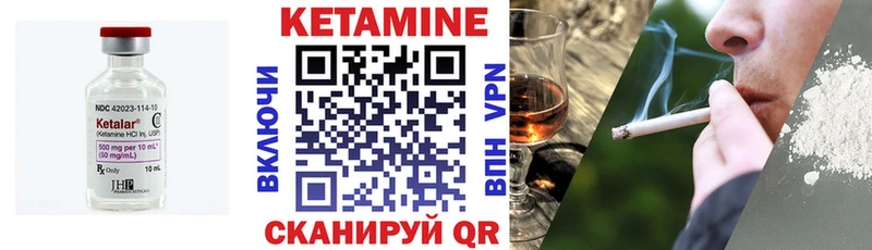Кетамин ketamine  Купить  Курчалой 