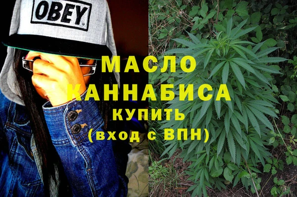 ALPHA PVP Богданович