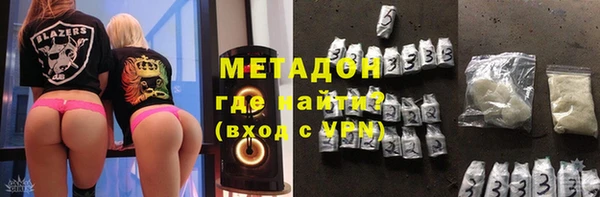 ALPHA PVP Богданович