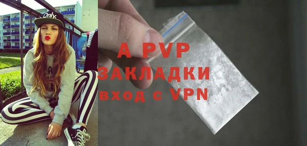 ALPHA PVP Богданович