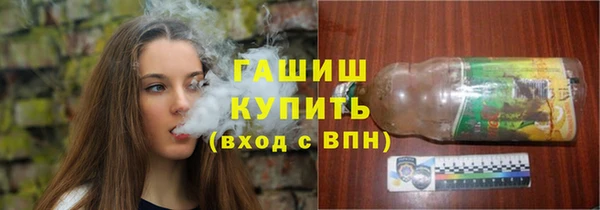 ALPHA PVP Богданович