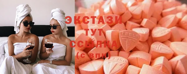 PSILOCYBIN Богородск