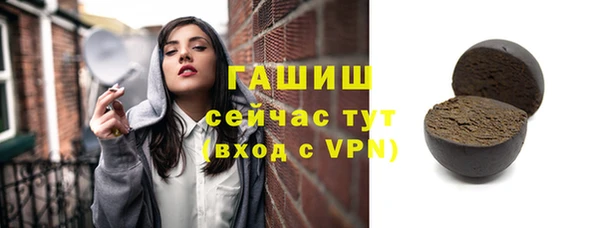 PSILOCYBIN Богородск