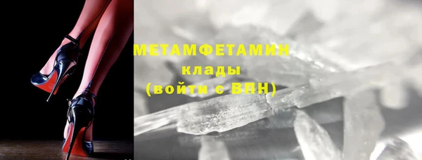 PSILOCYBIN Богородск