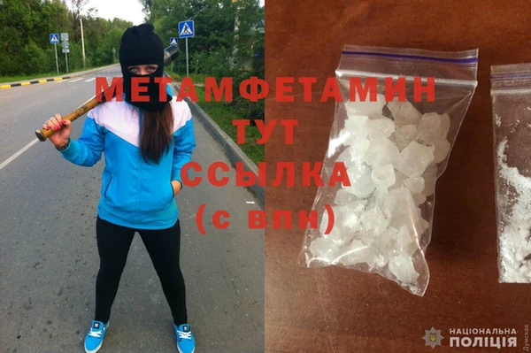 ALPHA PVP Богданович