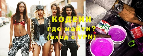 ALPHA PVP Богданович