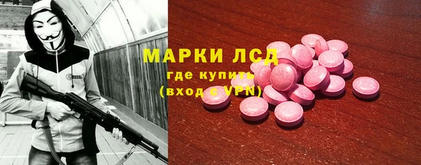 PSILOCYBIN Богородск