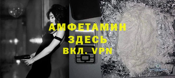 ALPHA PVP Богданович
