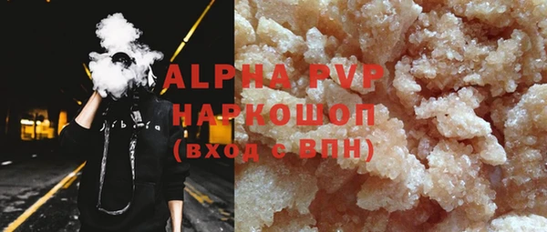 ALPHA PVP Богданович