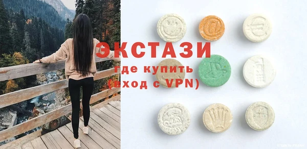 PSILOCYBIN Богородск