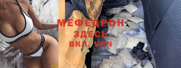 mdpv Богородицк