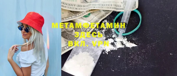 ALPHA PVP Богданович