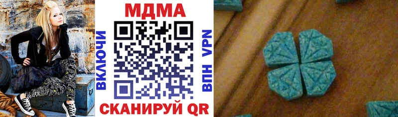 МДМА Molly  Купить закладки  Курчалой 