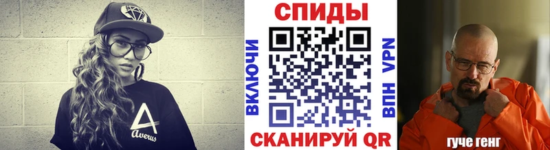 МЕТАМФЕТАМИН Декстрометамфетамин 99.9%  Купить  Курчалой 