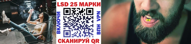 Марки N-bome 1,5мг  Купить  Курчалой 